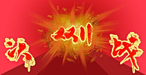 3DM速报：暴雪网易协议到期 《使命召唤：战区2》玩家数破40万